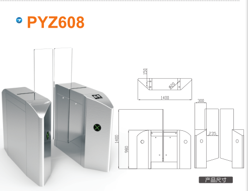 偏关县平移闸PYZ608