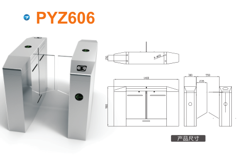 偏关县平移闸PYZ606